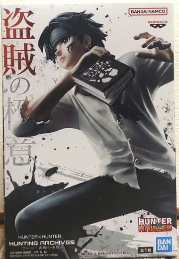 HUNTER x HUNTER 클로로 - 도적의 극의 피규어