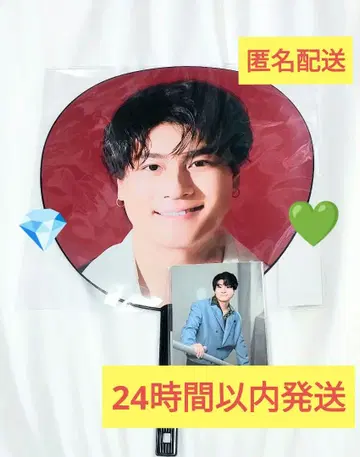 MILESixTONES 모리모토 신타로 부채 사진 세트 공식 굿즈