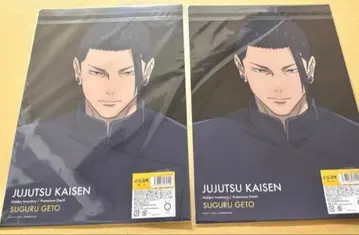 주술회전 회옥 옥절 MAPPA 클리어 파일 게토 스구루 2장 세트