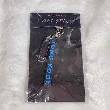 I AM STILL 키링 jungkook 정국 영화