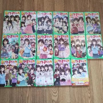 요츠고구라시 1-16권 세트