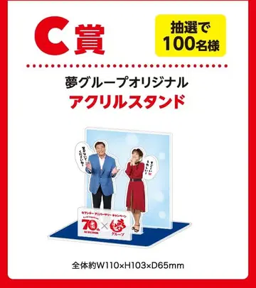 에이스 코크 몽 그룹 세븐티 기념일 캠페인 아크릴 스탠드