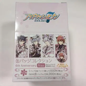 아이돌리쉬 세븐 캔뱃지 컬렉션 6th Anniversary