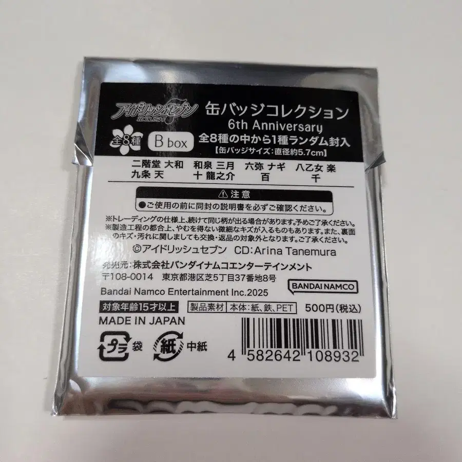 5번째 상품 이미지