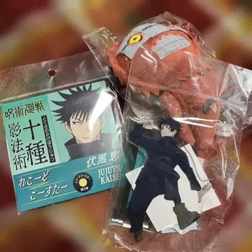 주술회전 후시구로 메구미 아크릴 스탠드 봉제 인형 세트