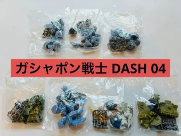 가샤폰 전사 DASH 04 컴플리트 전 7종류 건담