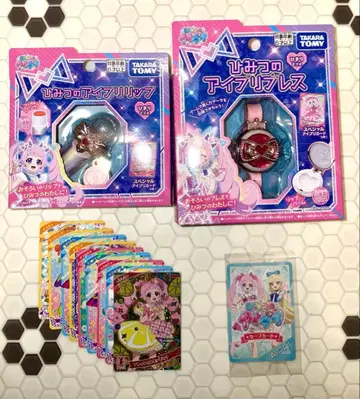 비밀의 아이프리 스타터 세트