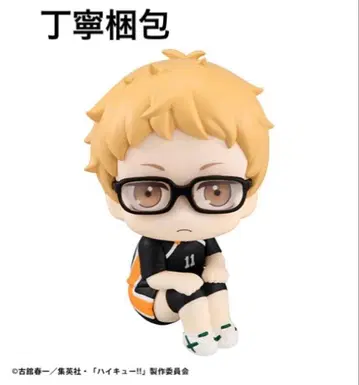 미개봉 새상품 하이큐!! 츠키시마 케이 유니폼Ver. 피규어 룩업