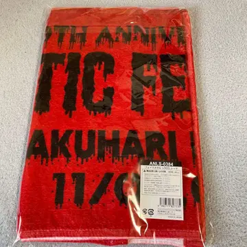 LUNA SEA 2025년 루나 페스티벌 굿즈 페이스 타월