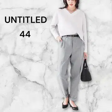 UNTITLED 테이퍼드 슬랙스 그레이 출퇴근 깔끔함 44