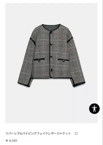 ZARA 리버서블 파이핑 페이크 가죽 자켓