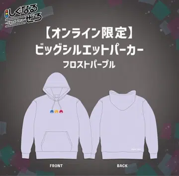 시그널 제로 빅 실루엣 후드티 PURPLE L 사이즈 온라인 한정판