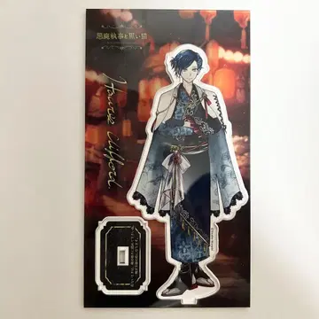 악마 집사와 검은 고양이 아크릴 스탠드 하울레스