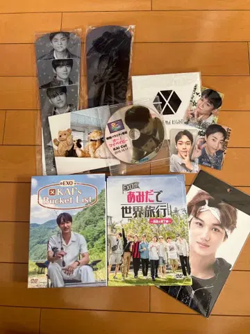 EXO 굿즈 세트 (DVD, CD, 트레이딩 카드)