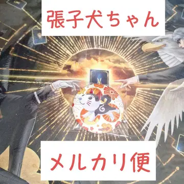 장자견 신마 사냥의 츠쿠요미 글리터 캔뱃지 신마패