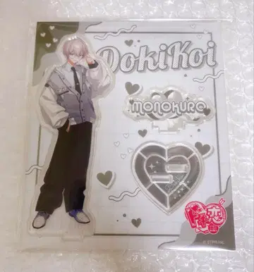 도키코이 모노쿠로군 아크릴 스탠드