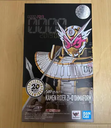 S.H.Figuarts 가면라이더 지오 오마 폼