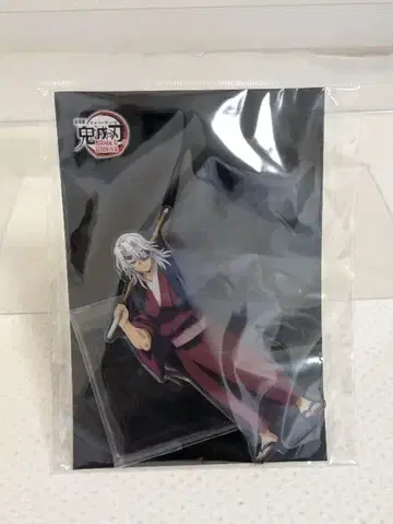 귀멸의 칼날 극장판 무한성편 우즈이 텐겐 아크릴 스탠드