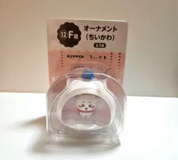 치이카와 오너먼트 키링