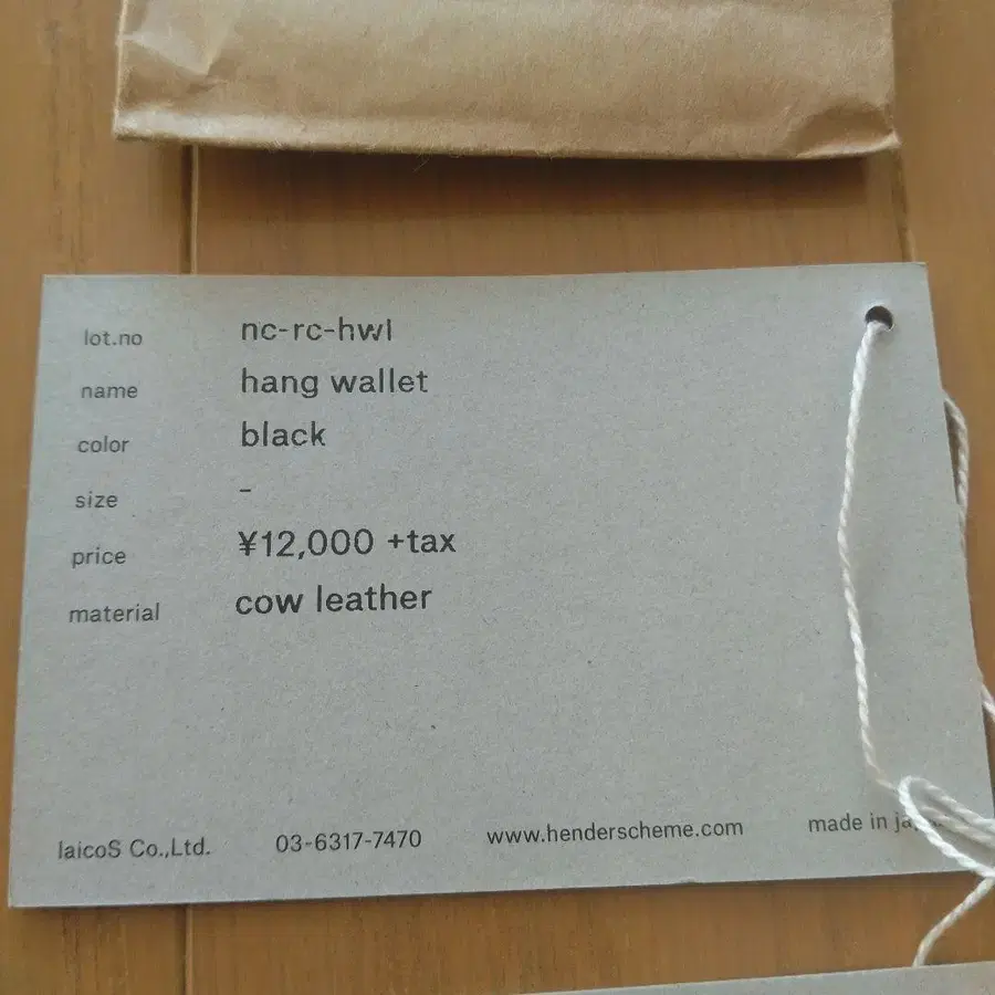 6번째 상품 이미지