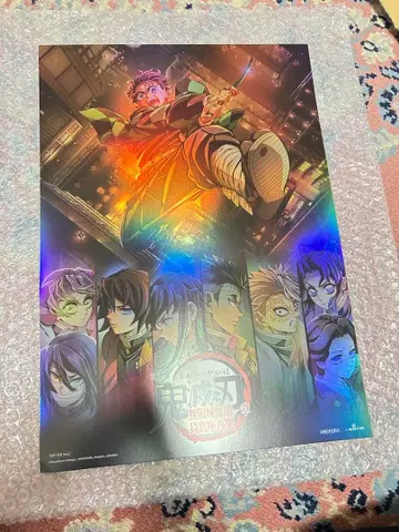 귀멸의 칼날 대만 한정판 포스터