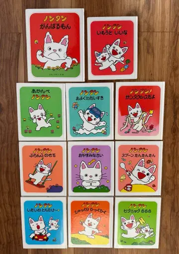 논탄 그림책 시리즈 11권 세트