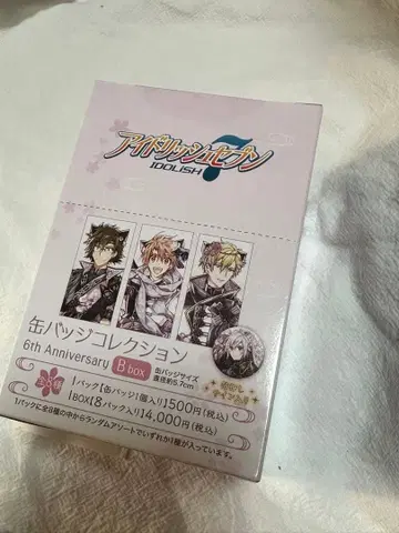 아이돌리쉬 세븐 6th Anniversary 캔뱃지 컬렉션 B