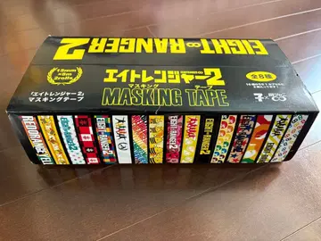 에이트레인저 2 마스킹 테이프 전 8종류