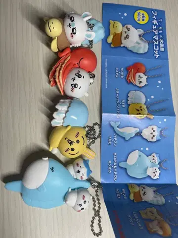 치이카와 x 수족관 피규어 마스코트 세트