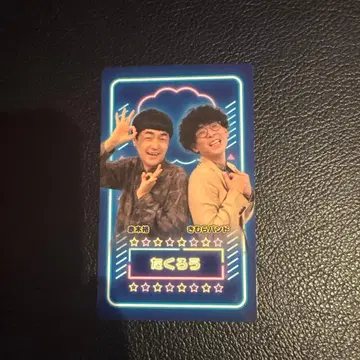 타쿠로 만게키 컬렉션 카드 대연말 대제전 2025