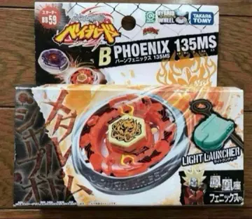 베이블레이드 번 피닉스 135MS 외부 박스 씰 덤 페이스