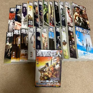 진격의 거인 1화 ~ 23화