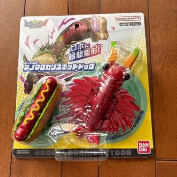 유니트로본 로봇으로 순간 변형 아노말로카리스 핫도그
