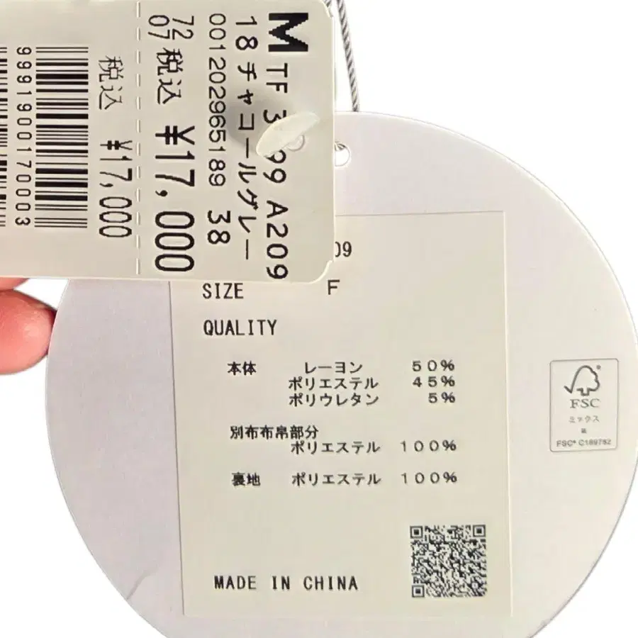 3번째 상품 이미지