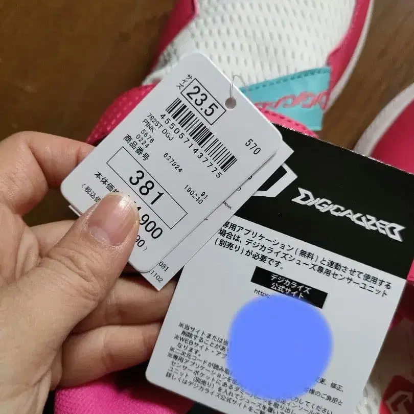 5번째 상품 이미지