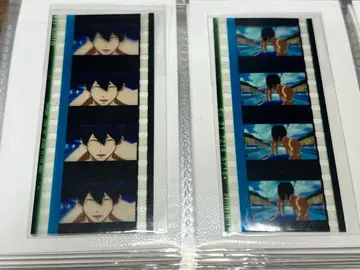 Free! 프레임 필름