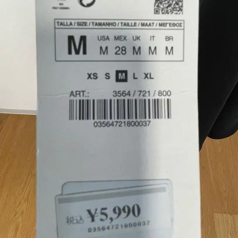 5번째 상품 이미지