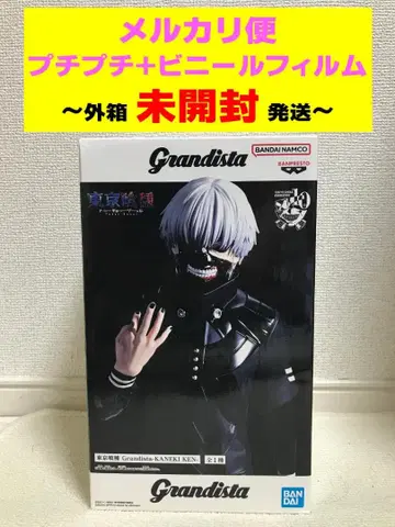 도쿄 구울 Grandista KANEKI KEN 카네키 켄