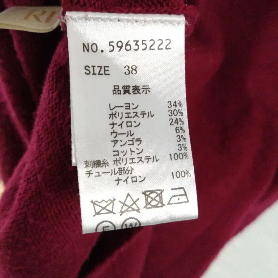 9번째 상품 이미지