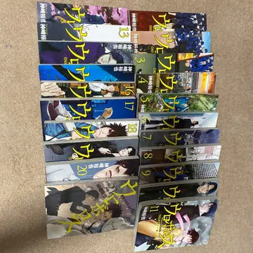 우로보로스 : 경찰을 심판하는 것은 나다 1화 ~ 21화