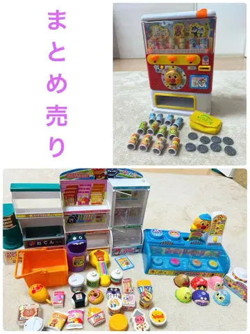 호빵맨 자동 판매기 편의점 아이스 가게 묶음 판매 중고