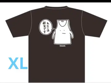 새상품 야바이T셔츠야상점 고객 어필 T셔츠