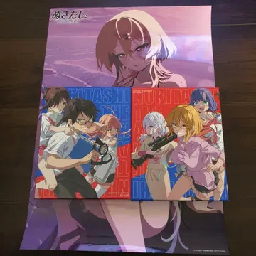 누키타시 블루레이