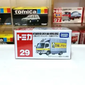 단종 토미카 29 미쓰비시 후소 캔터 이사 사카이