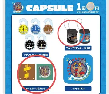 도베르만 인피니티 스티커 코인 실린더