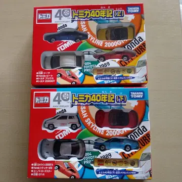 설날 특별 가격 토미카 40주년 기념 미니카 세트