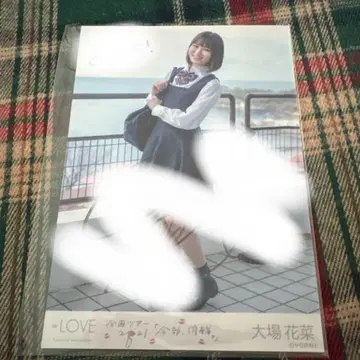 이코럽 오바 하나 친필 브로마이드