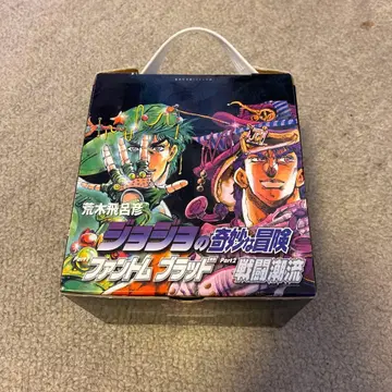 죠죠의 기묘한 모험 파트 2 팬텀 브래드 전 7권 세트