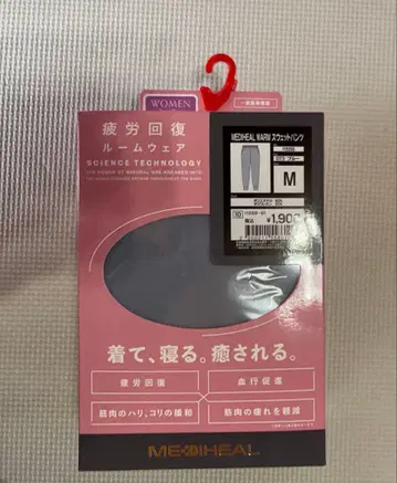 워크맨 M 블루 여성용 메디힐 웜 새상품