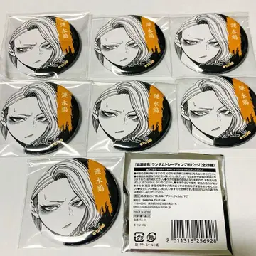 토겐안키 TSUTAYA 츠타야 캔뱃지 시부츠타 7개 묶음 판매 연수계연